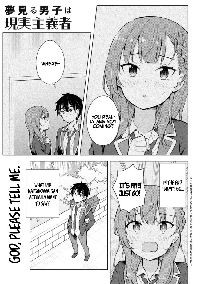 The Dreaming Boy Is a Realist Chapter 13 page 1 - Chapter 13