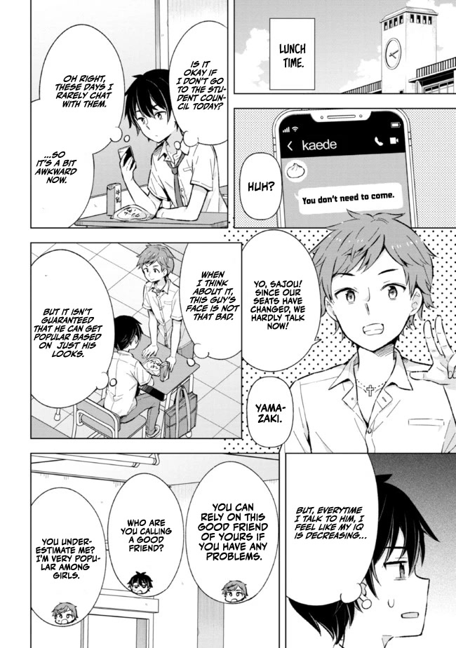 The Dreaming Boy Is a Realist Chapter 13 page 14 - Chapter 13