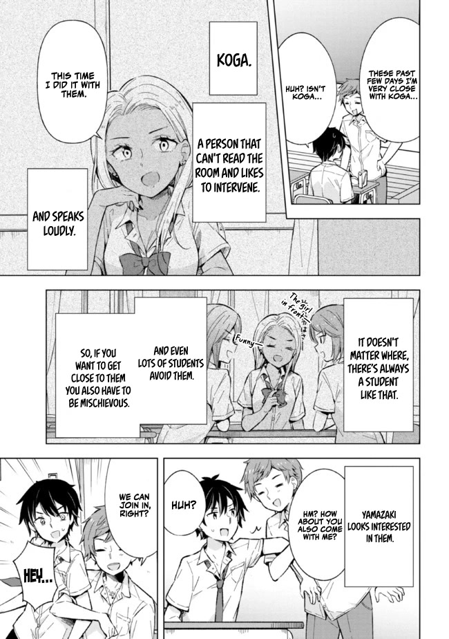 The Dreaming Boy Is a Realist Chapter 13 page 15 - Chapter 13