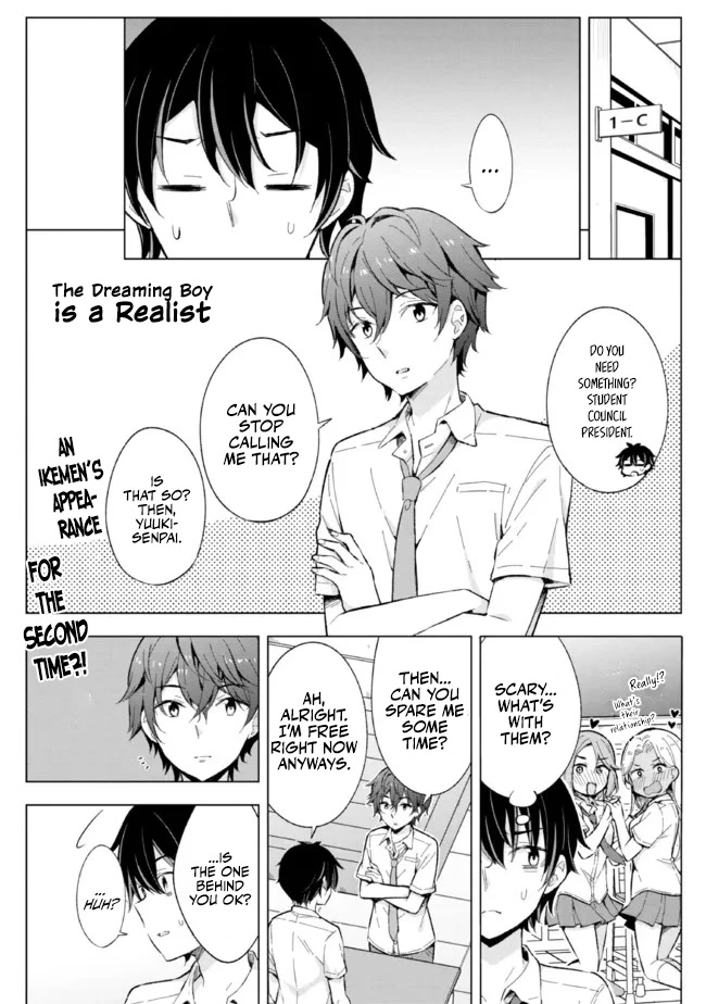 The Dreaming Boy Is a Realist Chapter 14 page 1 - Chapter 14