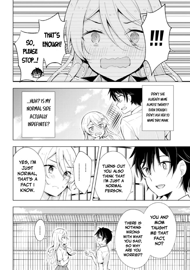 The Dreaming Boy Is a Realist Chapter 14 page 20 - Chapter 14