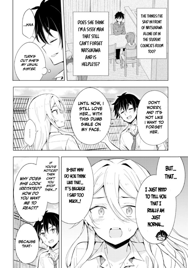 The Dreaming Boy Is a Realist Chapter 14 page 22 - Chapter 14