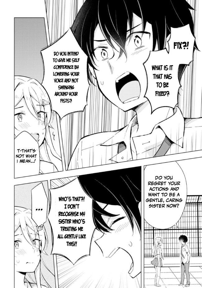 The Dreaming Boy Is a Realist Chapter 14 page 24 - Chapter 14