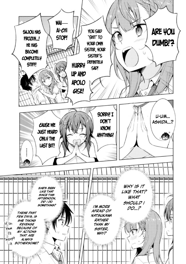 The Dreaming Boy Is a Realist Chapter 14 page 31 - Chapter 14