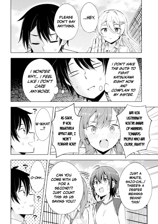 The Dreaming Boy Is a Realist Chapter 14 page 32 - Chapter 14