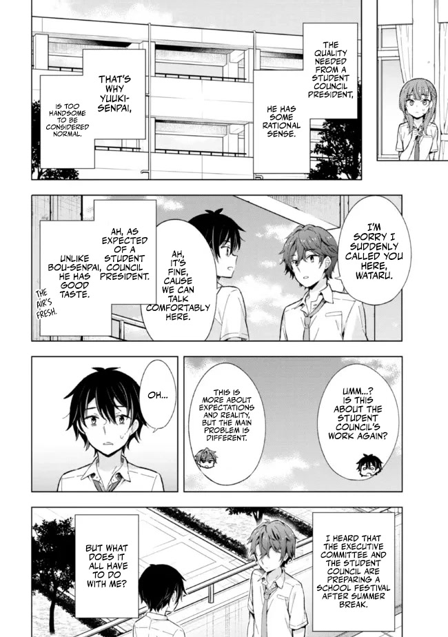 The Dreaming Boy Is a Realist Chapter 14 page 4 - Chapter 14