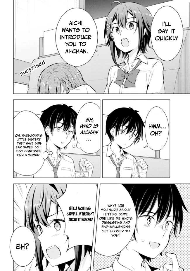 The Dreaming Boy Is a Realist Chapter 15 page 11 - Chapter 15