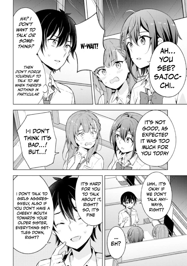 The Dreaming Boy Is a Realist Chapter 15 page 3 - Chapter 15