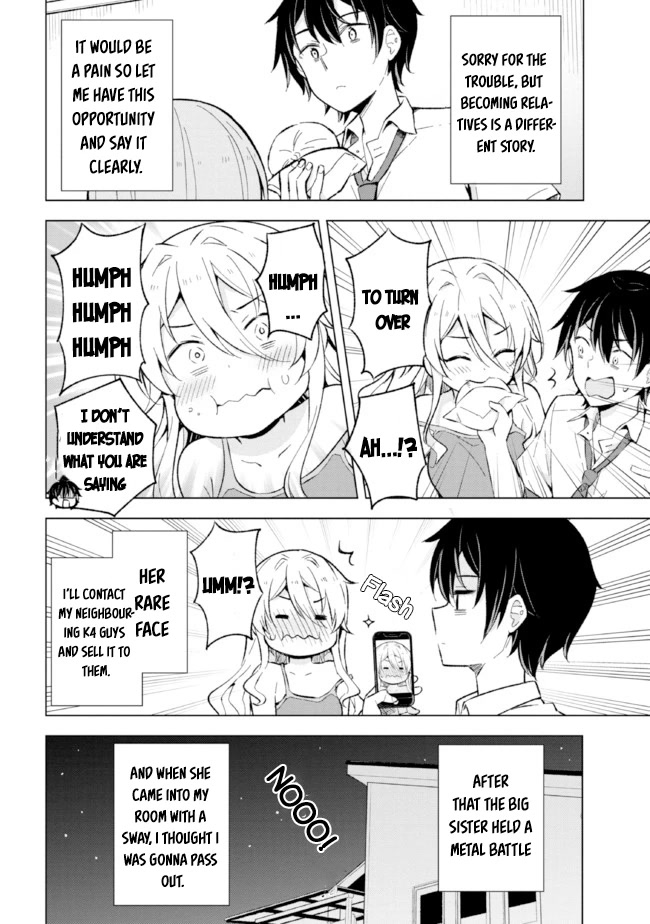 The Dreaming Boy Is a Realist Chapter 15 page 31 - Chapter 15