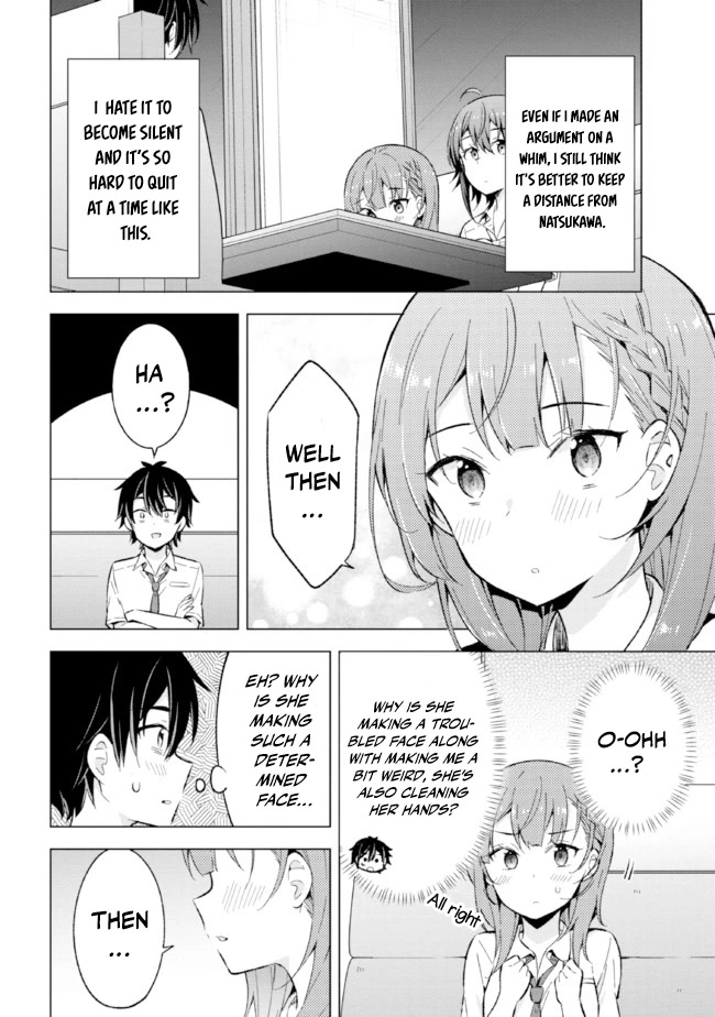 The Dreaming Boy Is a Realist Chapter 15 page 7 - Chapter 15