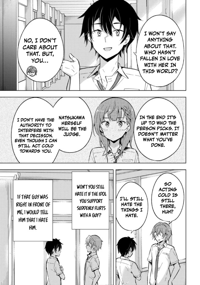 The Dreaming Boy Is a Realist Chapter 16 page 10 - Chapter 16