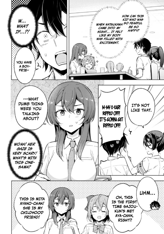 The Dreaming Boy Is a Realist Chapter 16 page 15 - Chapter 16