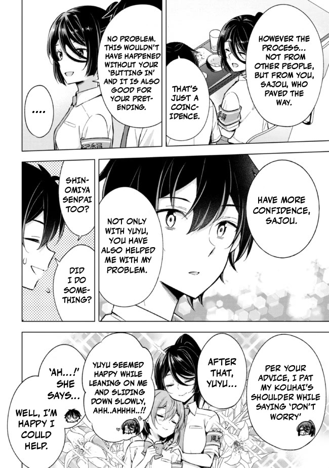 The Dreaming Boy Is a Realist Chapter 16 page 21 - Chapter 16