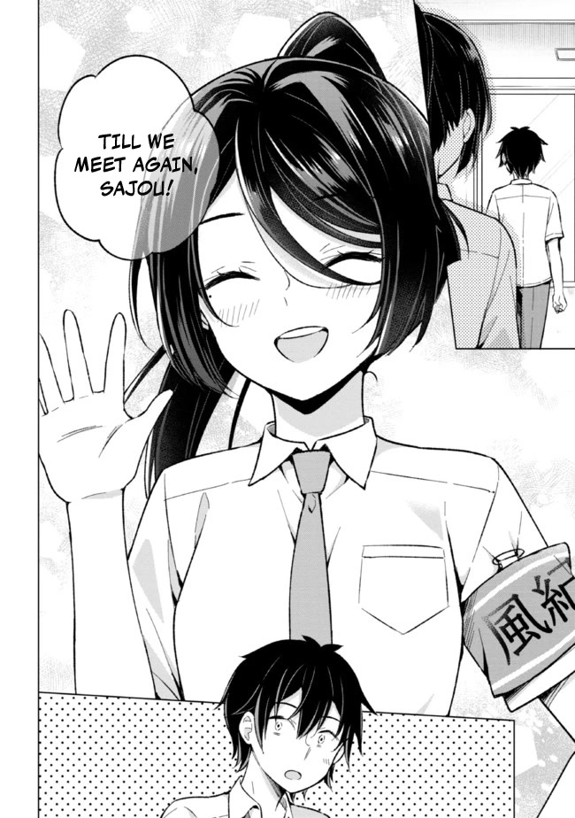 The Dreaming Boy Is a Realist Chapter 16 page 23 - Chapter 16