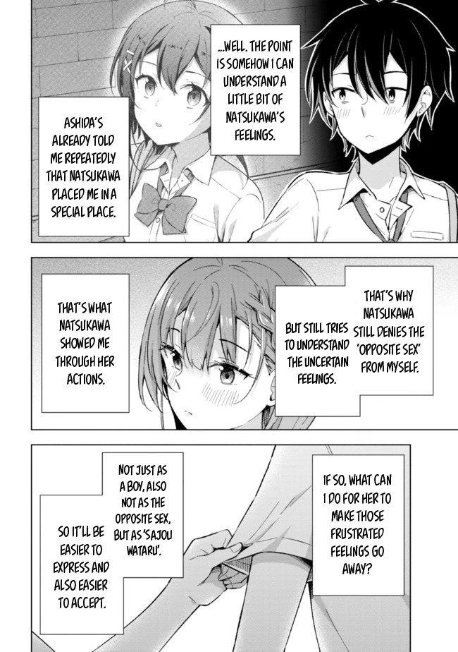 The Dreaming Boy Is a Realist Chapter 16 page 27 - Chapter 16