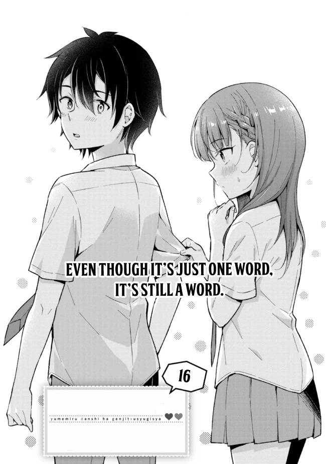 The Dreaming Boy Is a Realist Chapter 16 page 3 - Chapter 16
