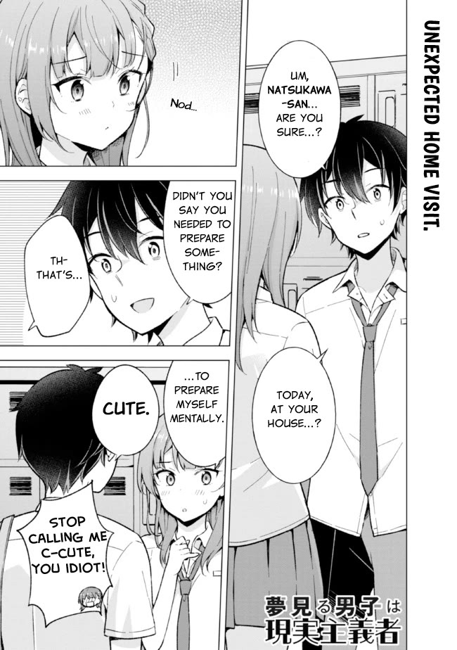 The Dreaming Boy Is a Realist Chapter 17 page 1 - Chapter 17