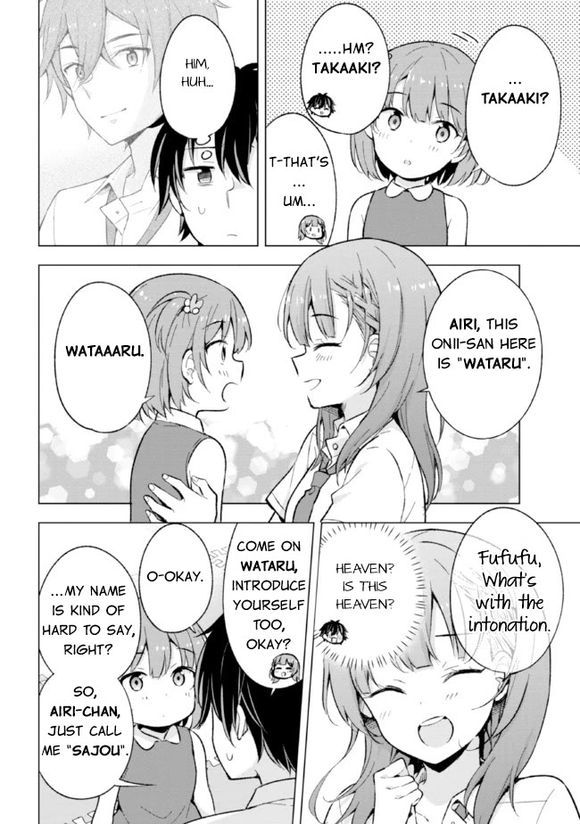 The Dreaming Boy Is a Realist Chapter 17 page 10 - Chapter 17