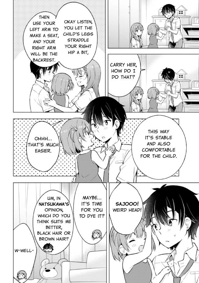 The Dreaming Boy Is a Realist Chapter 17 page 12 - Chapter 17