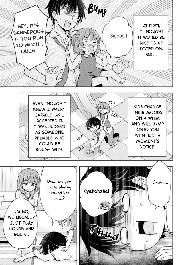 The Dreaming Boy Is a Realist Chapter 17 page 15 - Chapter 17