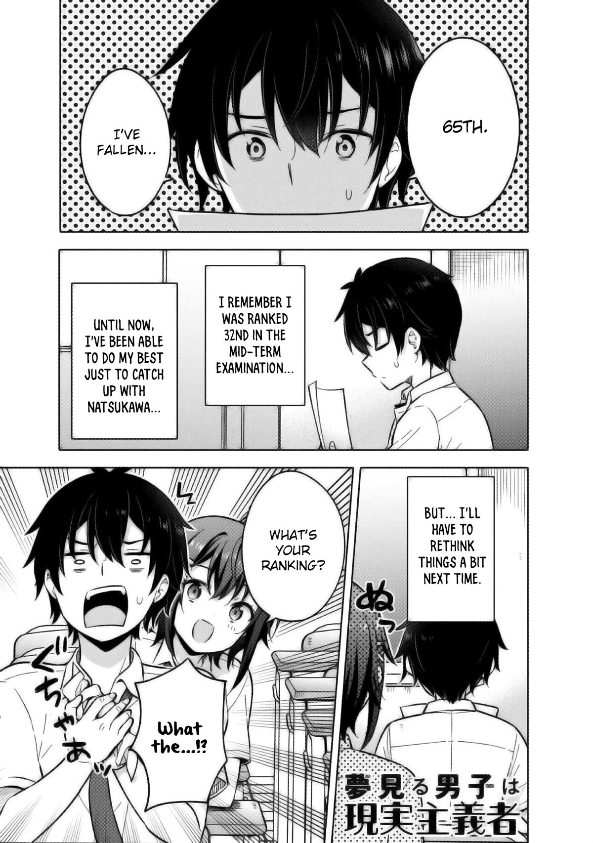 The Dreaming Boy Is a Realist Chapter 18 page 2 - Chapter 18