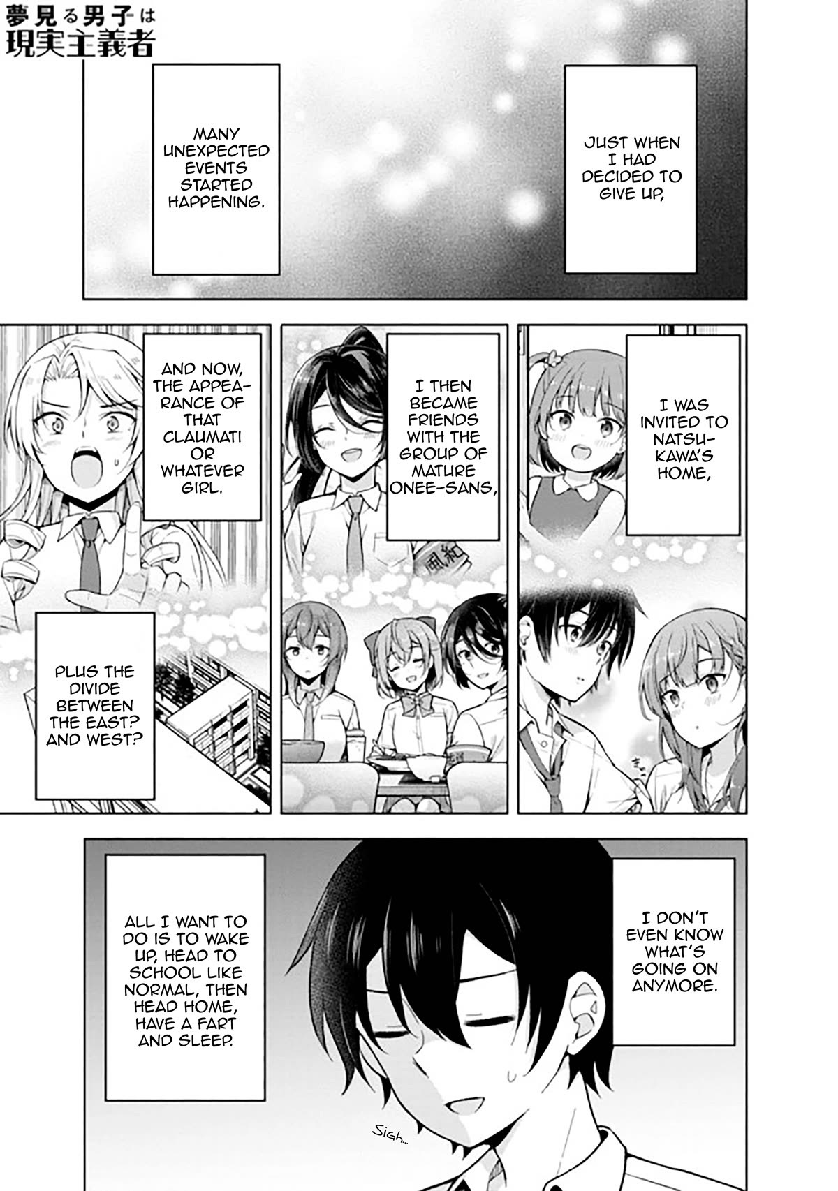 The Dreaming Boy Is a Realist Chapter 19 page 1 - Chapter 19