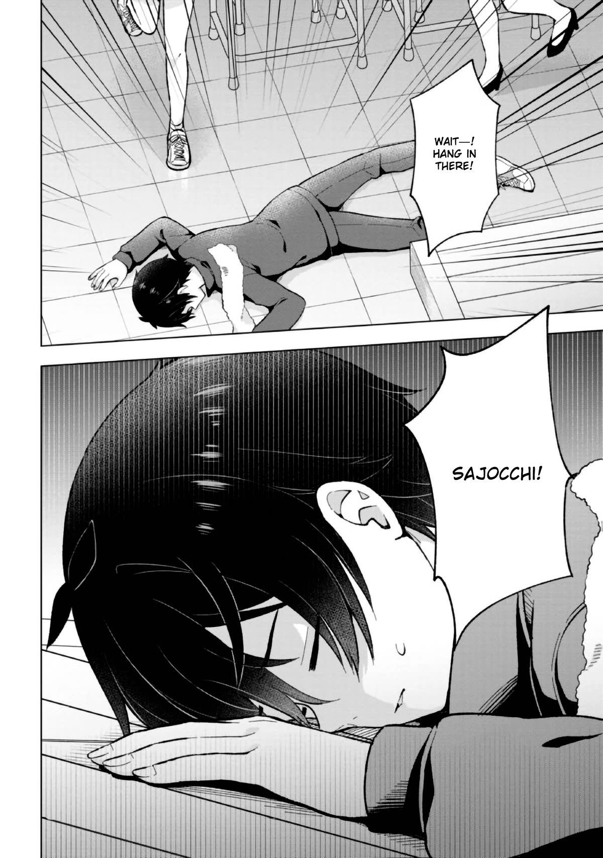 The Dreaming Boy Is a Realist Chapter 19 page 22 - Chapter 19