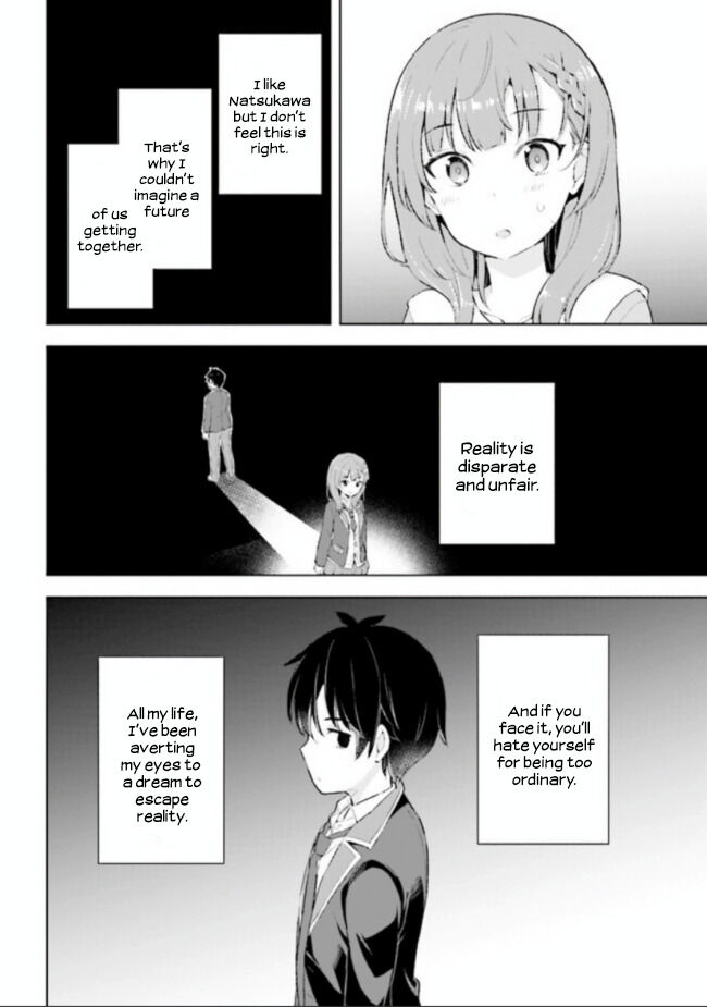 The Dreaming Boy Is a Realist Chapter 2.1 page 17 - Chapter 2.1
