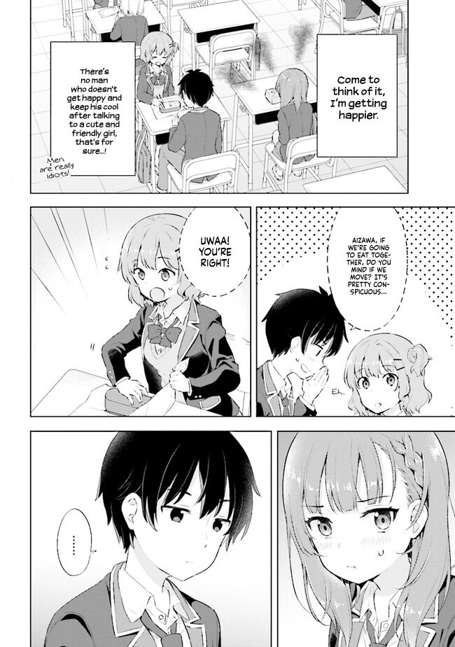 The Dreaming Boy Is a Realist Chapter 2.2 page 12 - Chapter 2.2