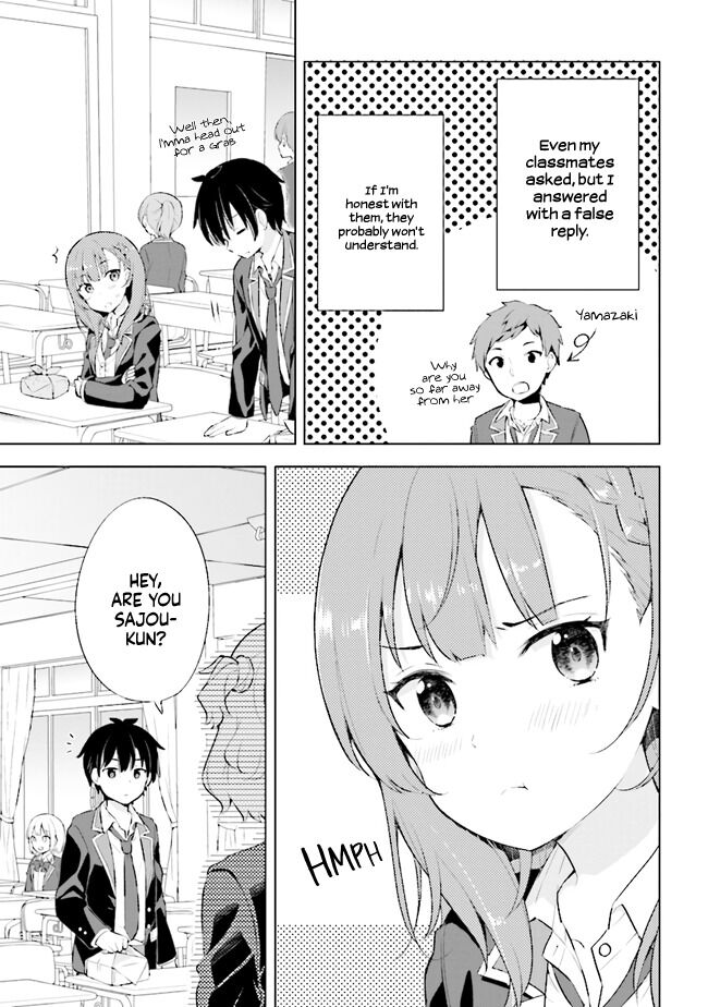 The Dreaming Boy Is a Realist Chapter 2.2 page 3 - Chapter 2.2