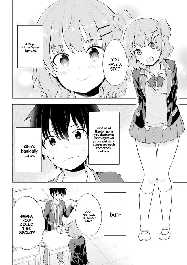 The Dreaming Boy Is a Realist Chapter 2.2 page 4 - Chapter 2.2