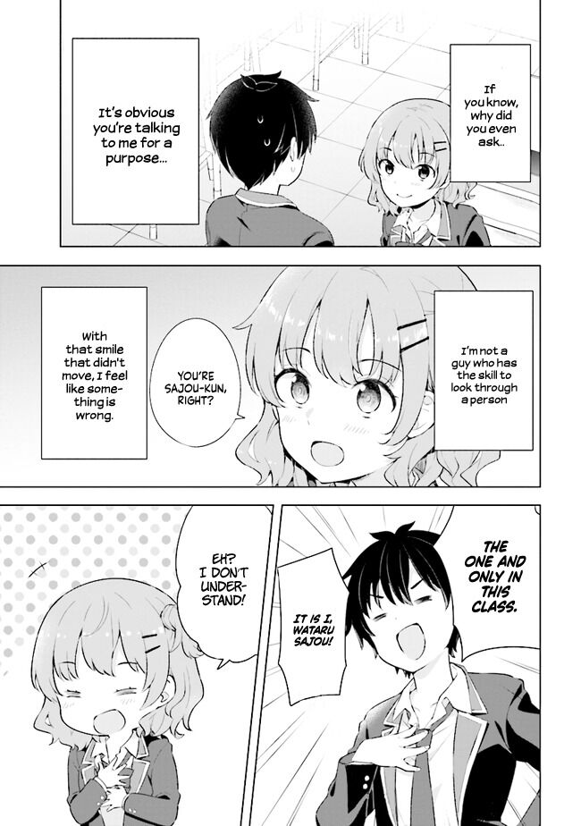 The Dreaming Boy Is a Realist Chapter 2.2 page 5 - Chapter 2.2