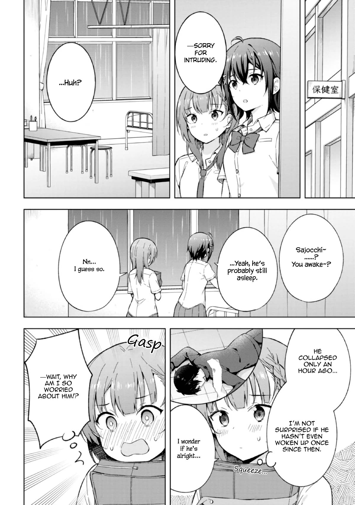 The Dreaming Boy Is a Realist Chapter 20 page 6 - Chapter 20