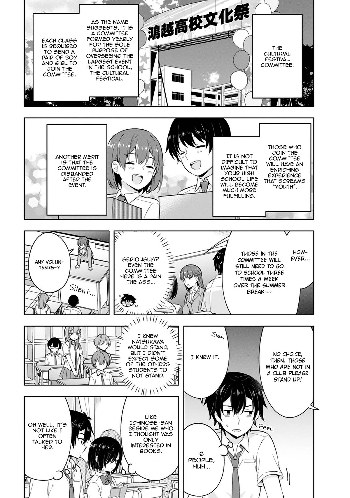 The Dreaming Boy Is a Realist Chapter 21 page 13 - Chapter 21
