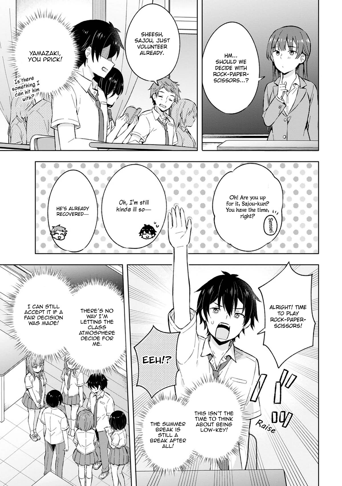 The Dreaming Boy Is a Realist Chapter 21 page 14 - Chapter 21