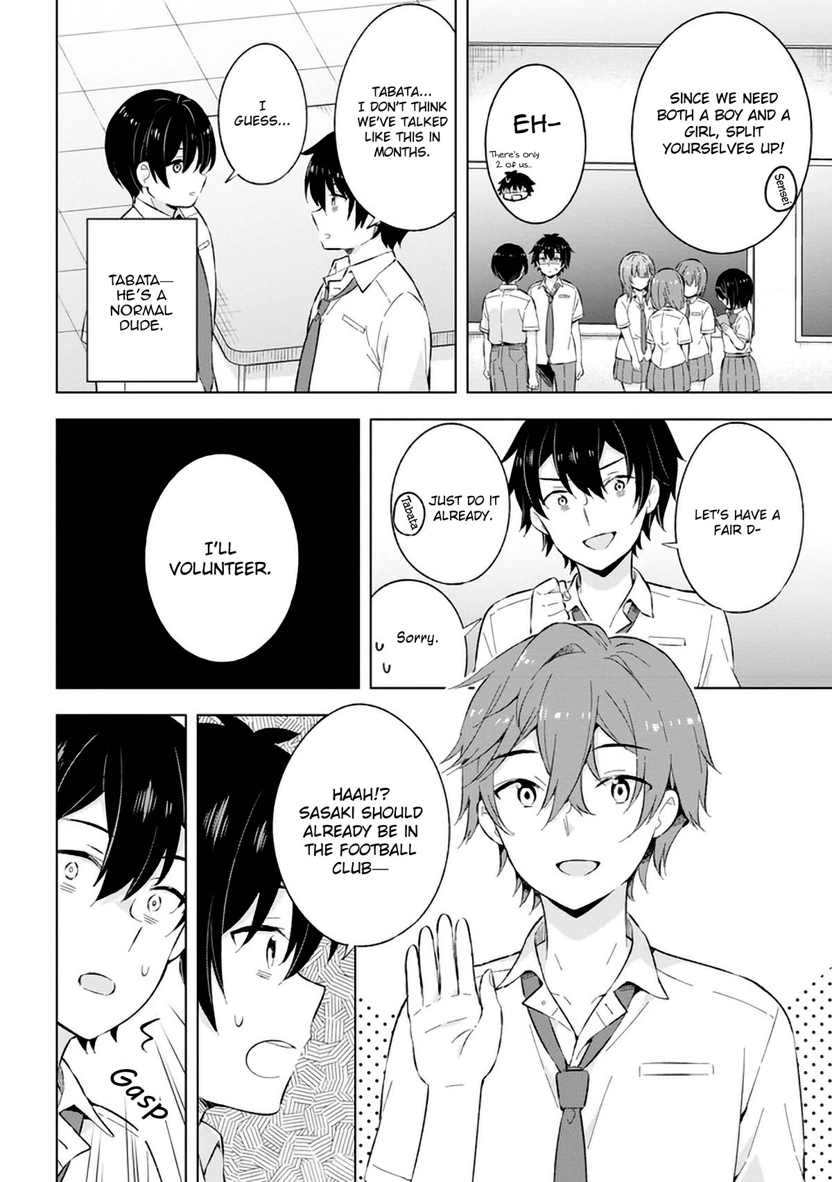 The Dreaming Boy Is a Realist Chapter 21 page 15 - Chapter 21
