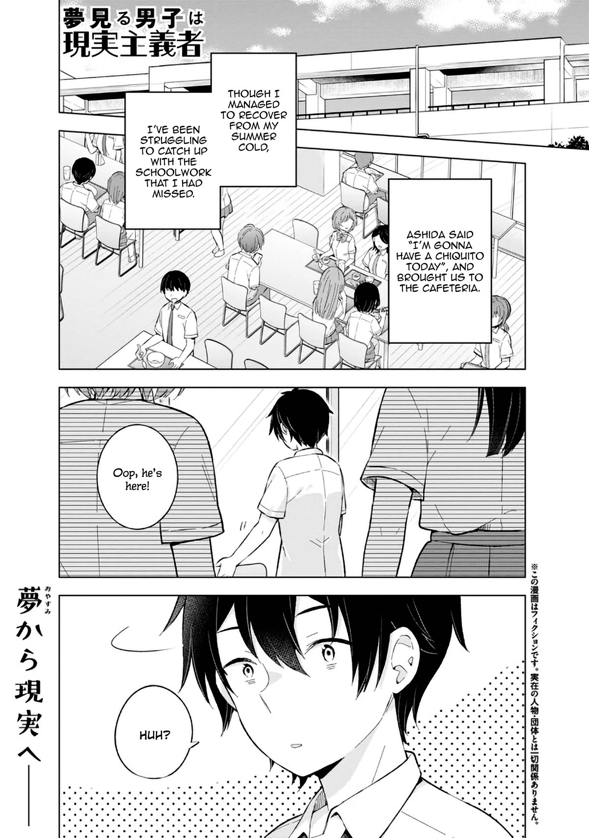 The Dreaming Boy Is a Realist Chapter 21 page 2 - Chapter 21