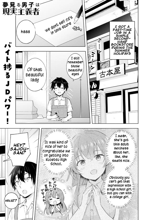 The Dreaming Boy Is a Realist Chapter 22.1 page 1 - Chapter 22.1