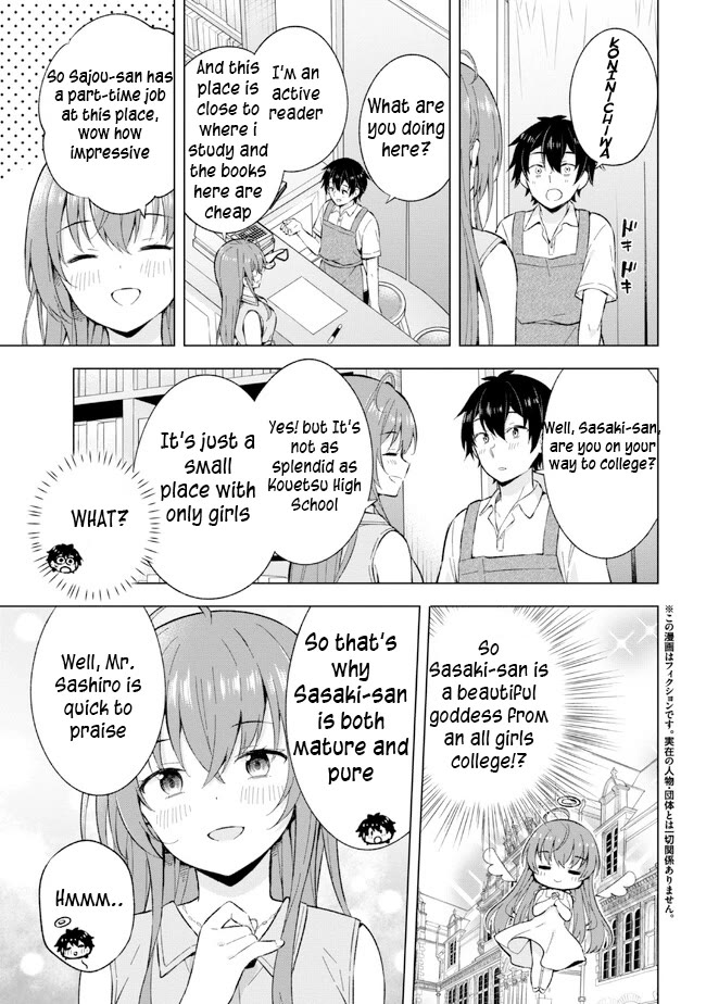 The Dreaming Boy Is a Realist Chapter 22.1 page 3 - Chapter 22.1