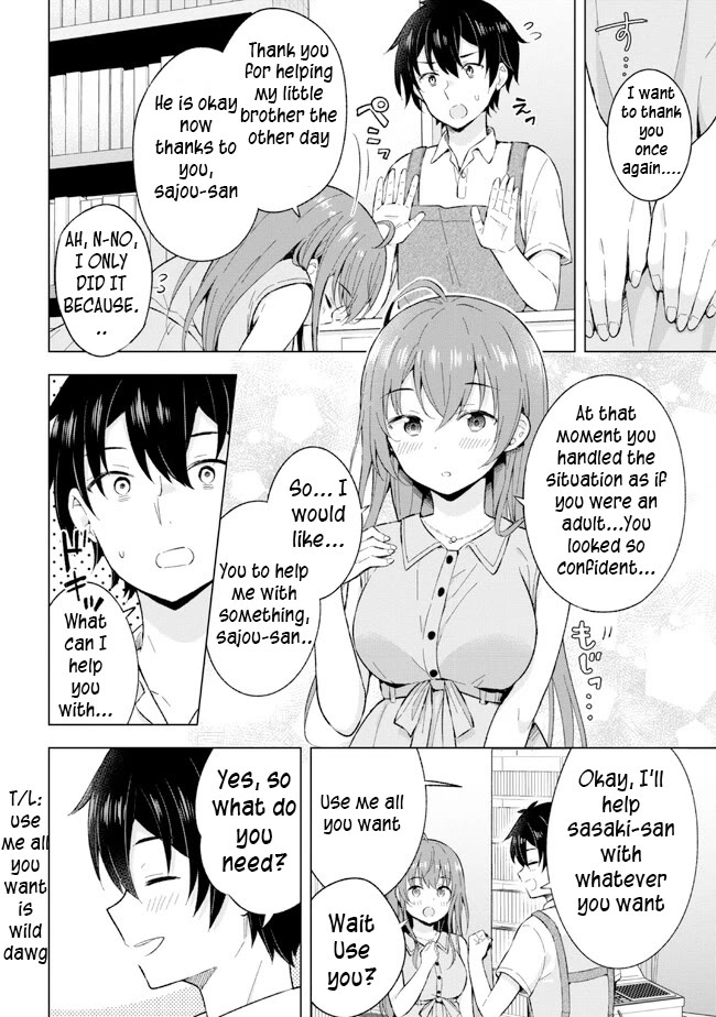 The Dreaming Boy Is a Realist Chapter 22.1 page 4 - Chapter 22.1