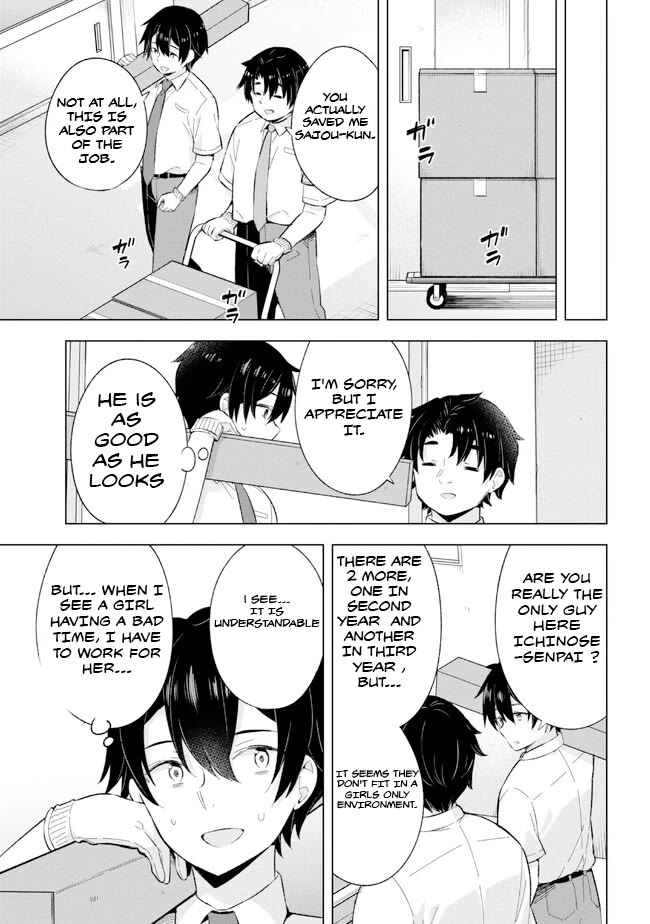 The Dreaming Boy Is a Realist Chapter 22.2 page 11 - Chapter 22.2