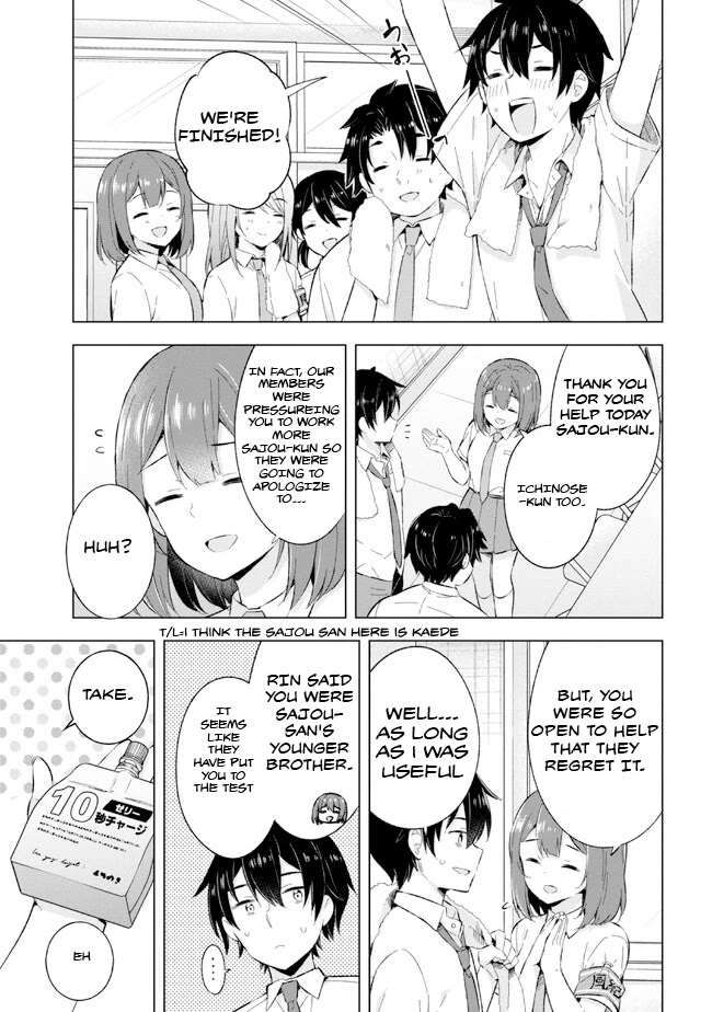The Dreaming Boy Is a Realist Chapter 22.2 page 13 - Chapter 22.2