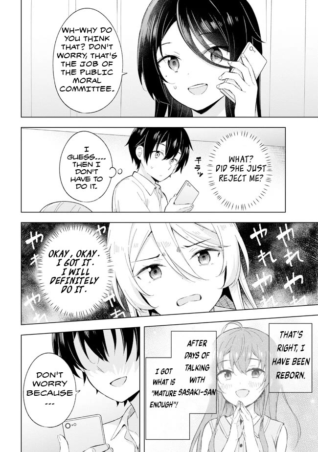 The Dreaming Boy Is a Realist Chapter 22.2 page 2 - Chapter 22.2