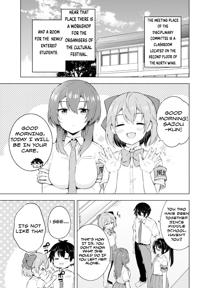 The Dreaming Boy Is a Realist Chapter 22.2 page 7 - Chapter 22.2
