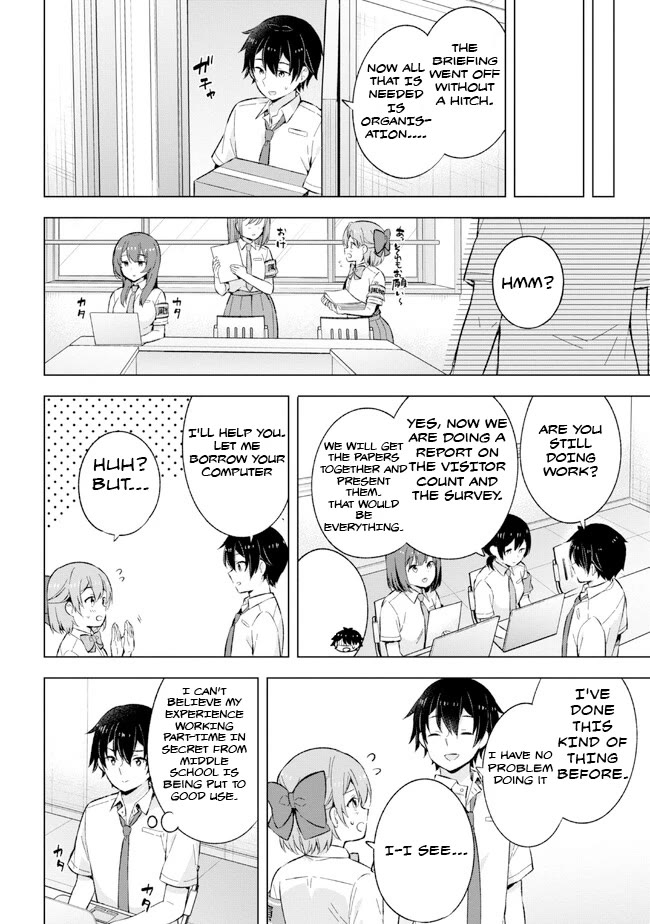 The Dreaming Boy Is a Realist Chapter 23 page 2 - Chapter 23