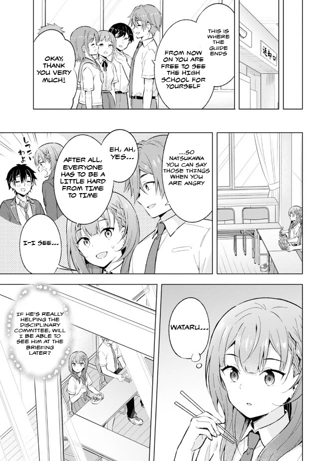The Dreaming Boy Is a Realist Chapter 23 page 25 - Chapter 23