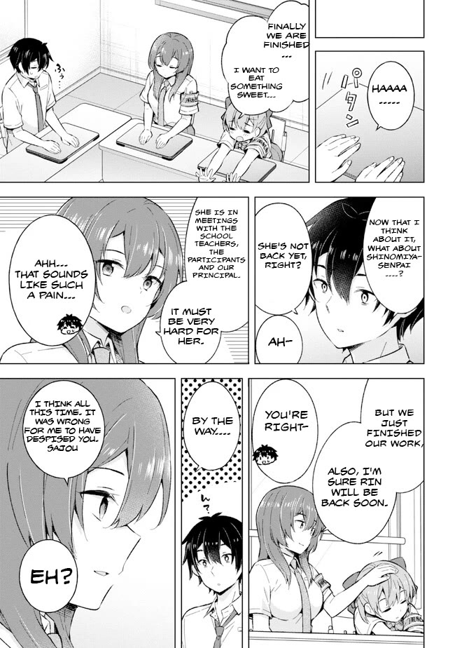 The Dreaming Boy Is a Realist Chapter 23 page 3 - Chapter 23
