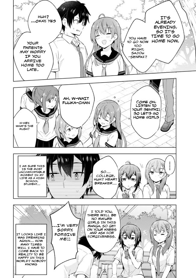 The Dreaming Boy Is a Realist Chapter 24.1 page 12 - Chapter 24.1