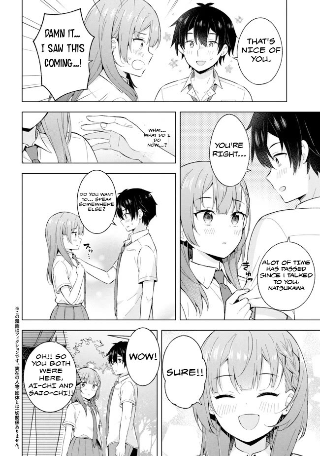 The Dreaming Boy Is a Realist Chapter 24.1 page 4 - Chapter 24.1