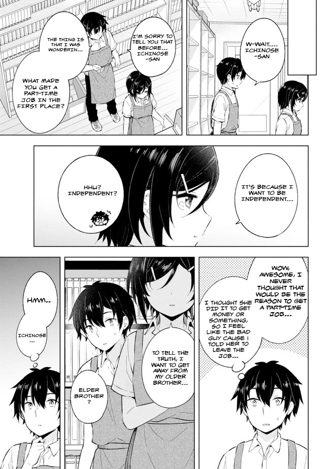 The Dreaming Boy Is a Realist Chapter 24.2 page 13 - Chapter 24.2